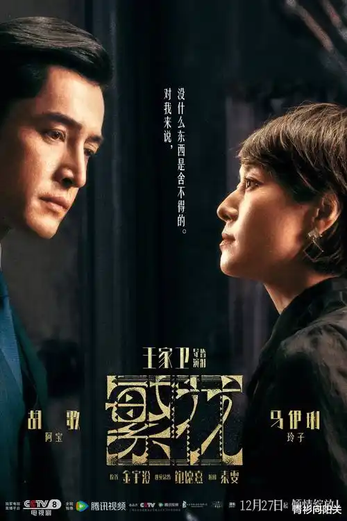 逆袭我在夜市摆摊 国产短剧免费看