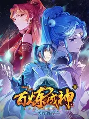 周末不打烊 国产竞技综艺